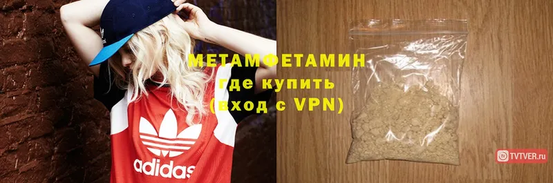 дарнет шоп  Енисейск  МЕТАМФЕТАМИН Methamphetamine 